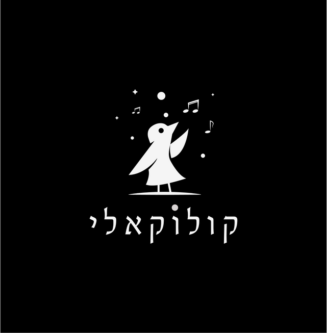 לוגו קולוקאלי מעניק קורס פיתוח קול שיעורי פיתוח קול מורה לפיתוח קול מקהלה לזמרים מקצועיים ומקהלות חוג מוסיקה לגיל הרך